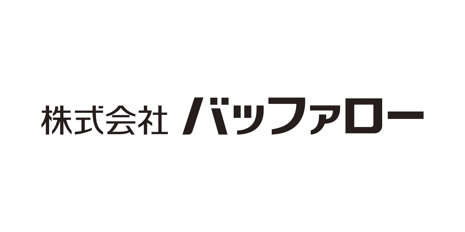 株式会社バッファロー