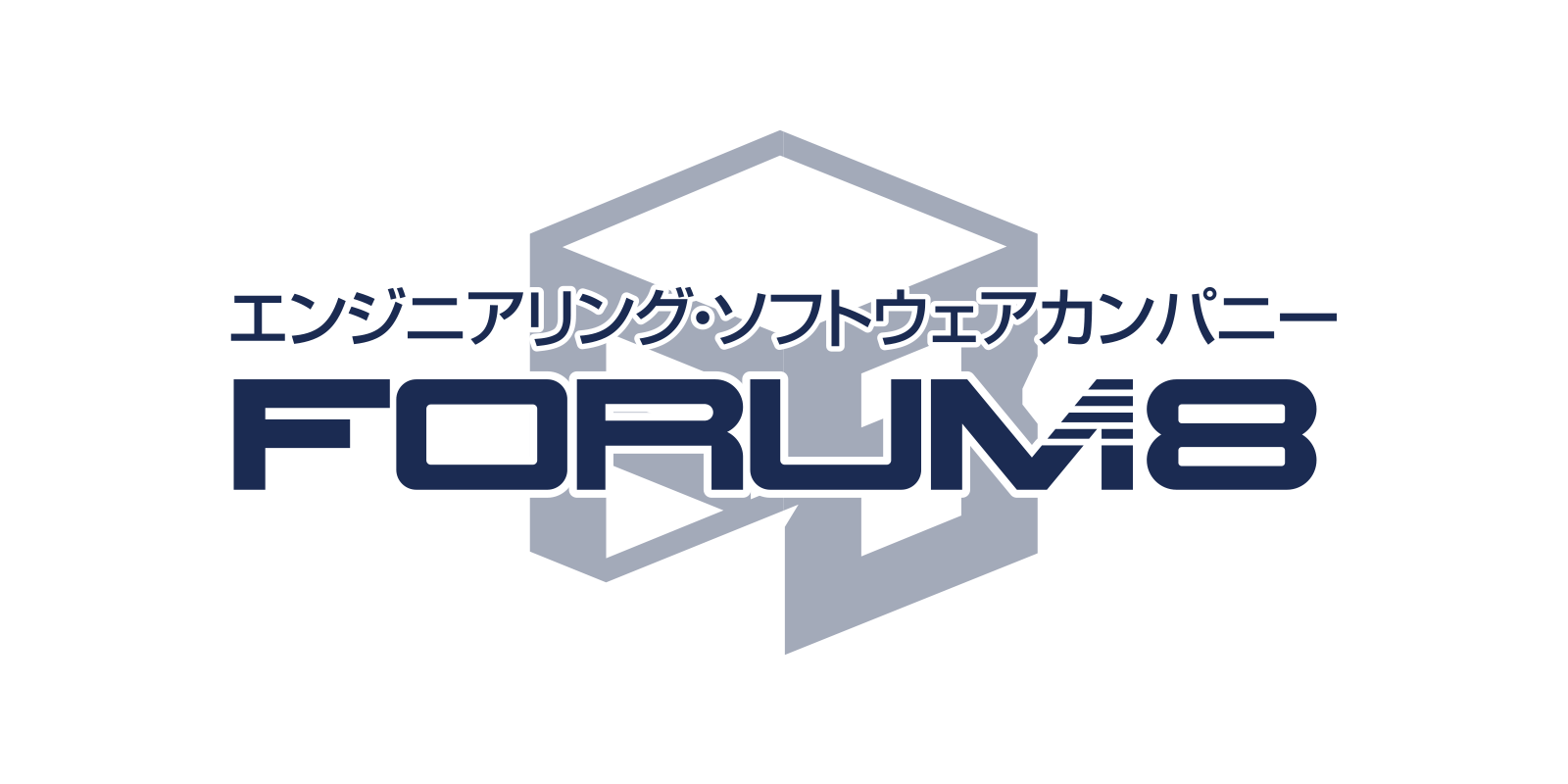 株式会社フォーラムエイト