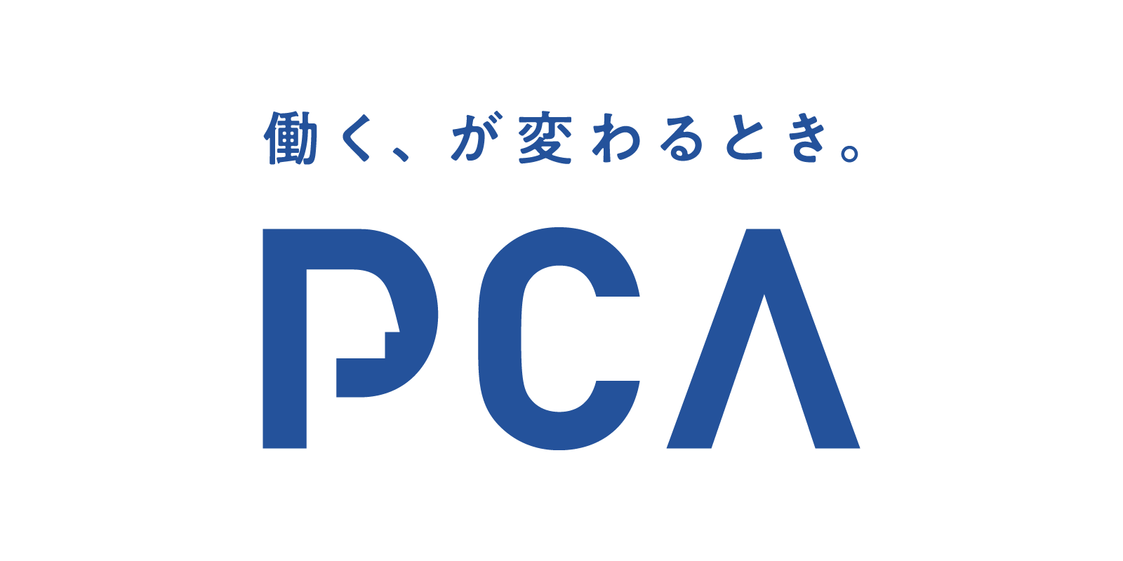 ピー・シー・エー株式会社